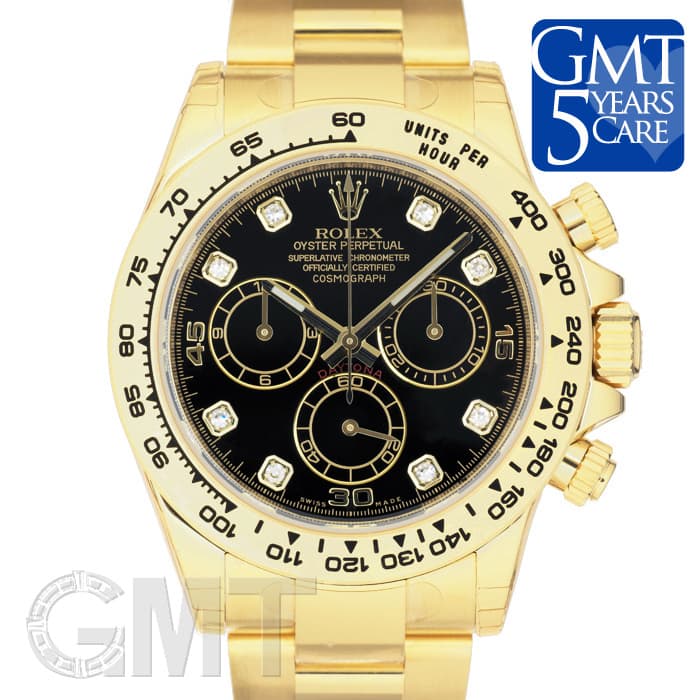 新品)ROLEX ロレックス デイトナ 116508G ブラック 8Pダイヤ（商品ID