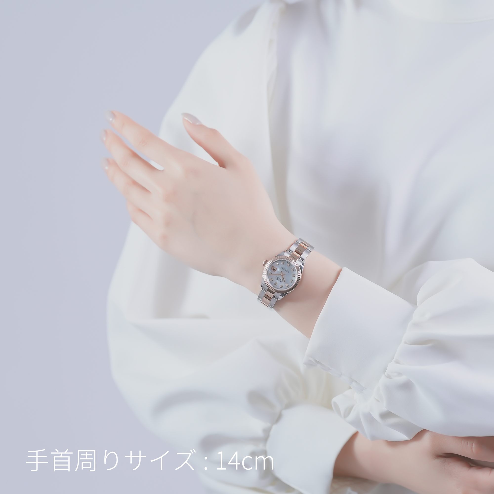 新品)ROLEX ロレックス デイトジャスト 279171NG ホワイトシェル 10P 