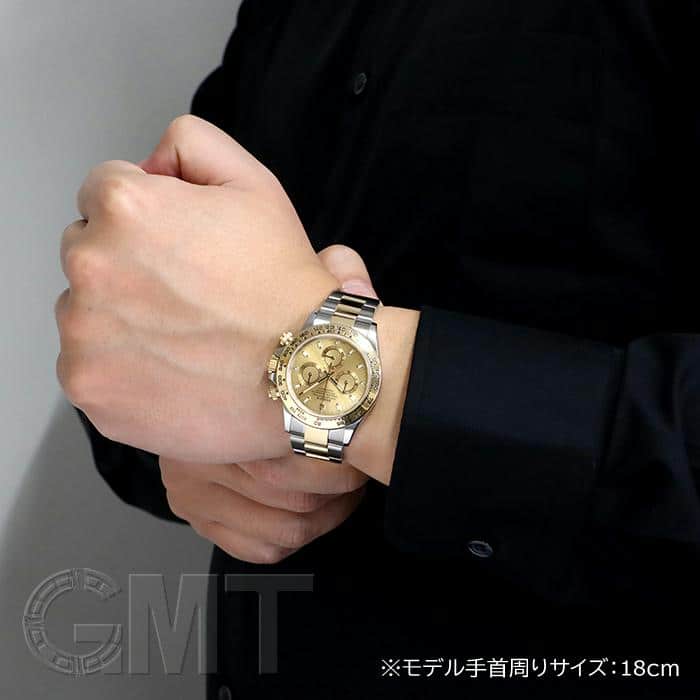 中古)ROLEX ロレックス デイトナ 116503 シャンパン（商品ID