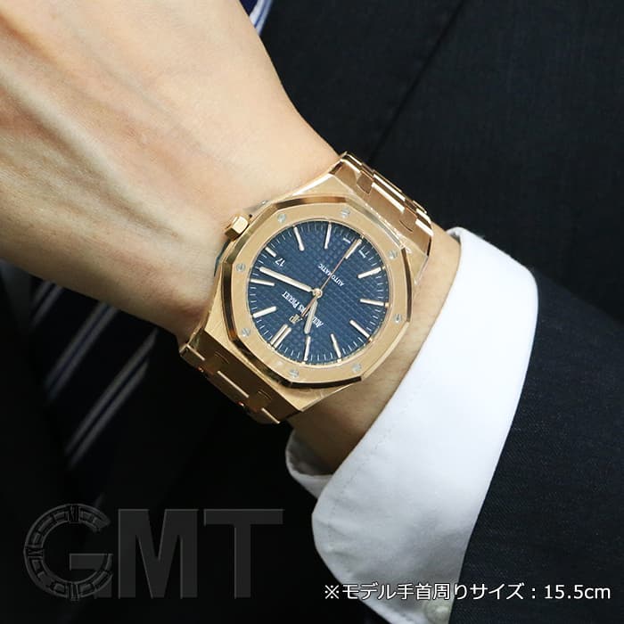 未使用)AUDEMARS PIGUET オーデマ・ピゲ ロイヤルオーク 15400OR.OO