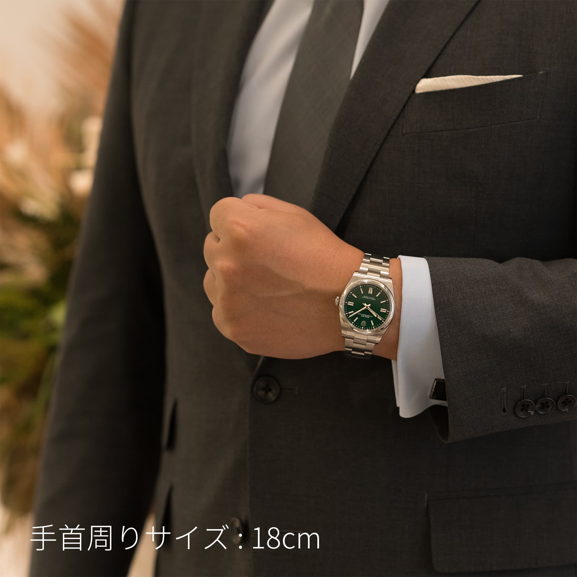 中古)ROLEX ロレックス オイスターパーペチュアル 41 124300 グリーン