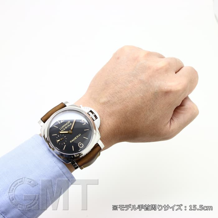 中古)OFFICINE PANERAI オフィチーネ パネライ ルミノール マリーナ