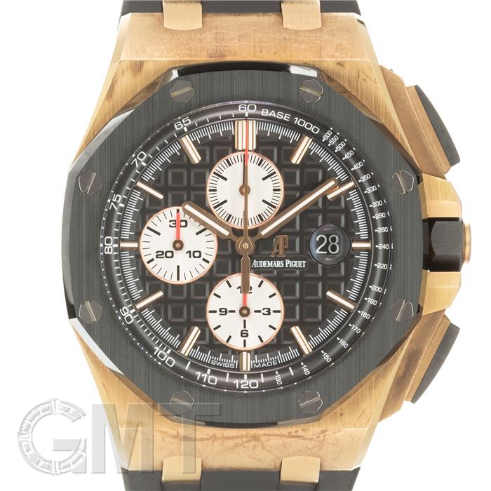 あきおDWE④ 委託)AUDEMARS PIGUET オーデマ・ピゲ ロイヤルオークオフショア