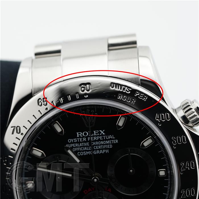 中古)ROLEX ロレックス デイトナ 116520 ブラック（商品ID