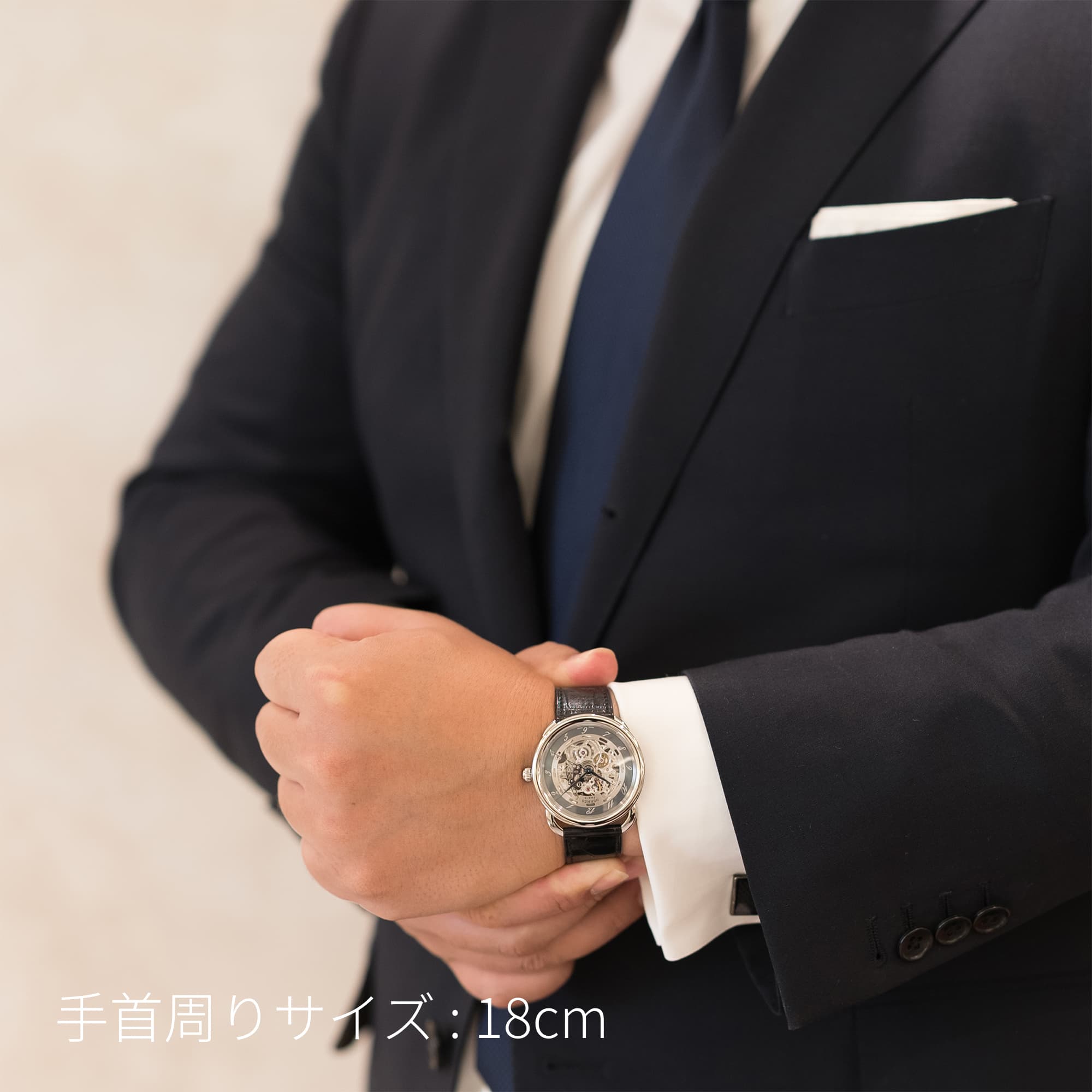 中古)HERMES エルメス アルソー スケルトン 41mm AR6.710a（商品ID