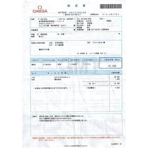 OMEGA オメガ シーマスター プラネットオーシャン リキッドメタル 232.90.46.21.03.001 メイン