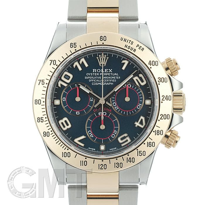 インドネシア館で購入したカゴ（M） 中古)ROLEX ロレックス デイトナ 116523 ブルーアラビア（商品ID