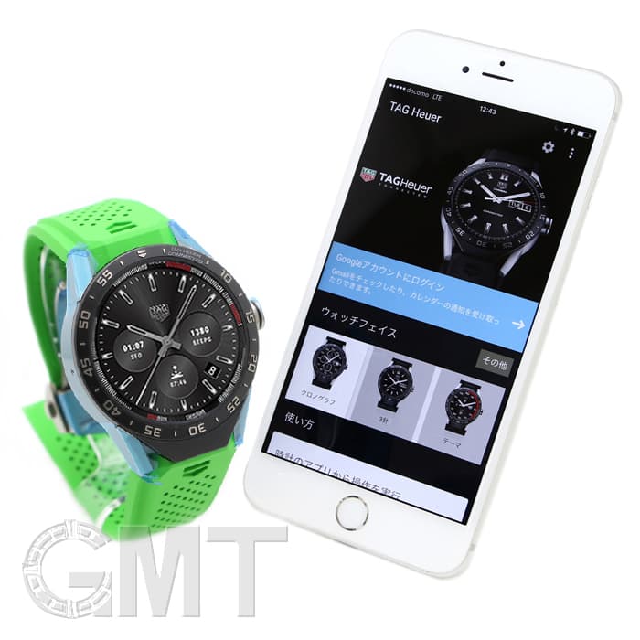 TAG Heuer コネクテッド SAR8A80FT 新品)TAG HEUER タグ・ホイヤー コネクテッド グリーンラバー SAR8A80