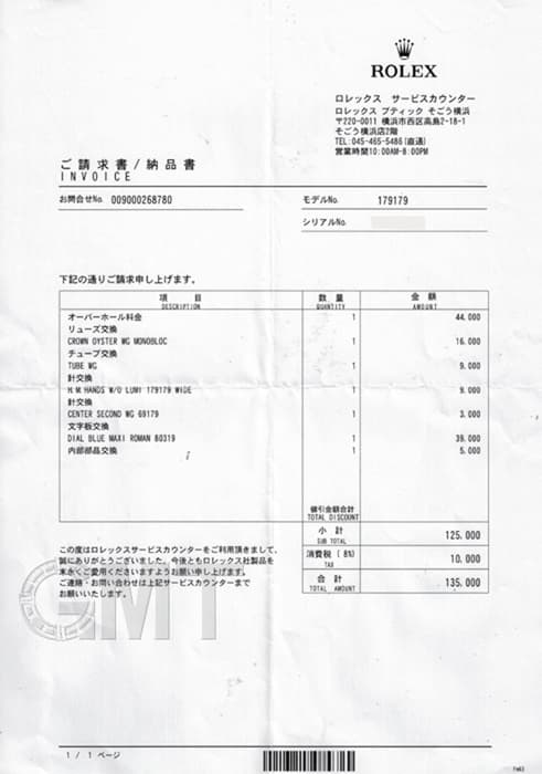 中古)ROLEX ロレックス デイトジャスト 179179 ブルーローマ（商品ID