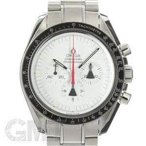 OMEGA オメガ スピードマスター アラスカプロジェクト 311.32.42.30.04.001【世界1970本限定】 メイン