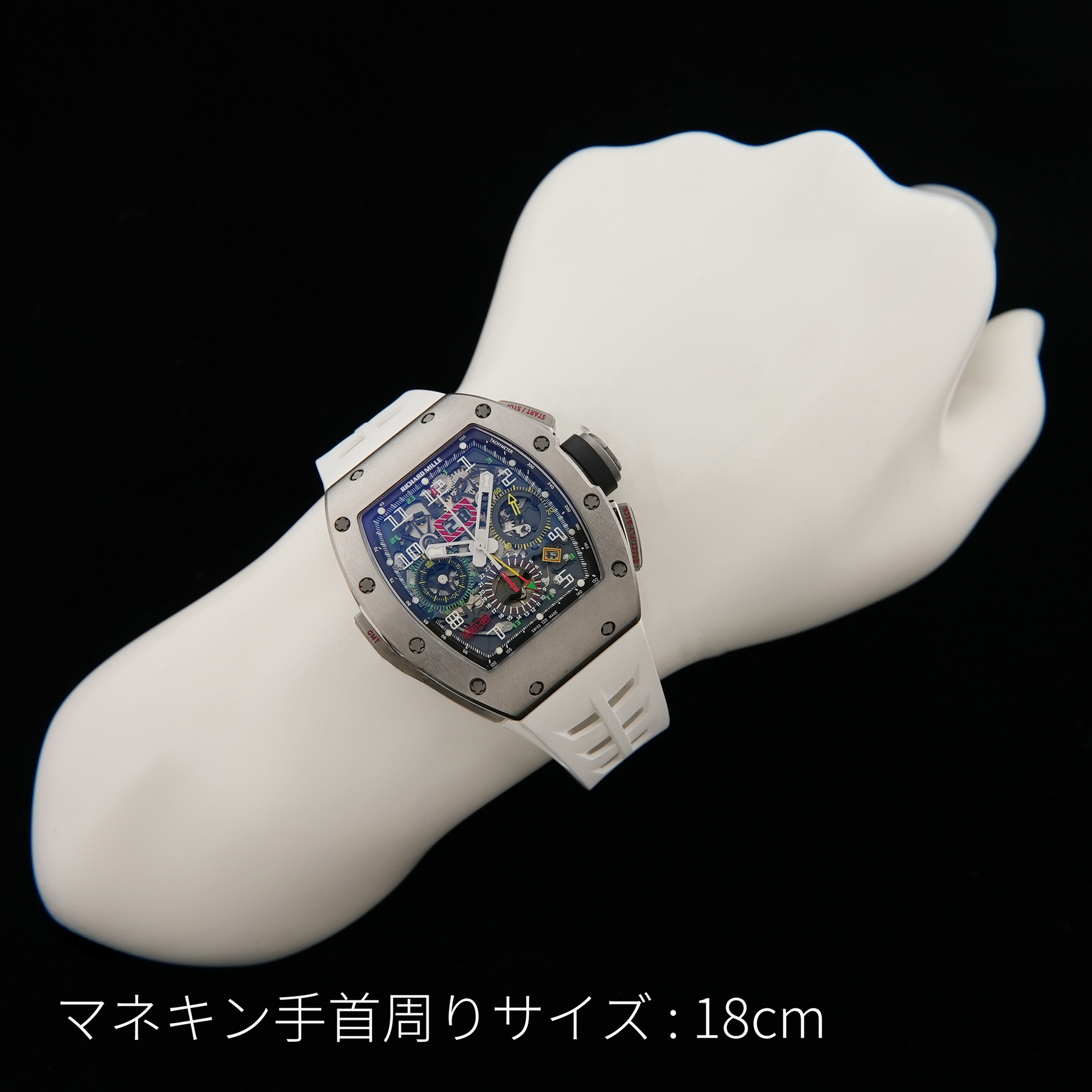 委託)RICHARD MILLE リシャール ミル オートマチック RM11-02 チタン