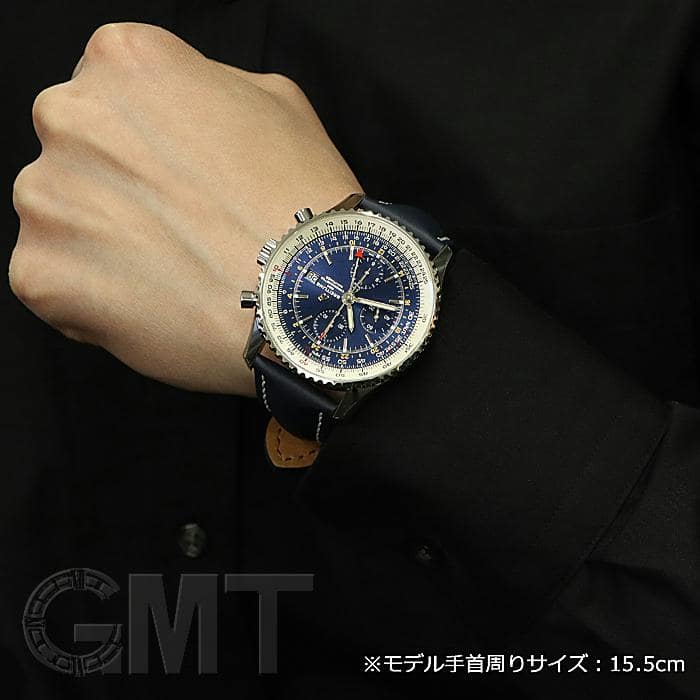 新品)BREITLING ブライトリング ナビタイマー クロノグラフ