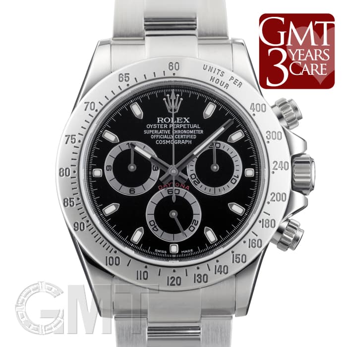 中古)ROLEX ロレックス デイトナ 116520 ブラック（商品ID