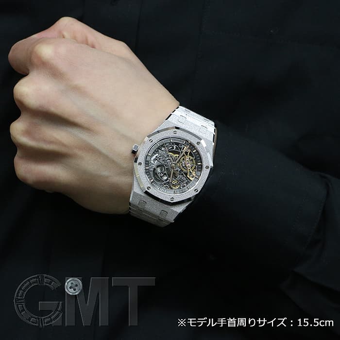 未使用)AUDEMARS PIGUET オーデマ・ピゲ ロイヤルオーク フロス
