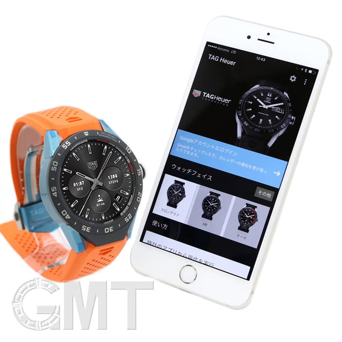 新品)TAG HEUER タグ・ホイヤー コネクテッド オレンジラバー SAR8A80