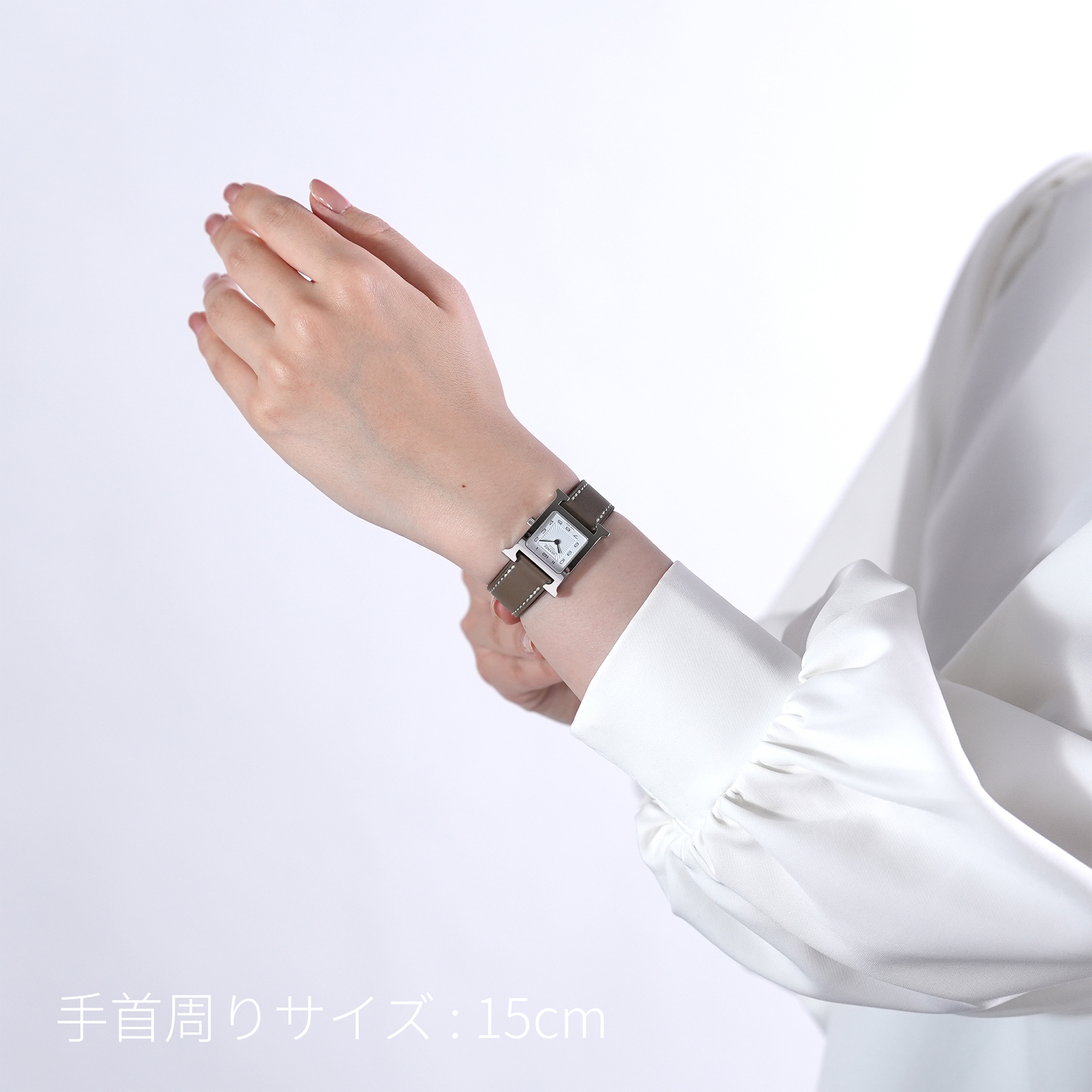 未使用)HERMES エルメス Hウォッチ PM エトゥープ シルバー HH1.210