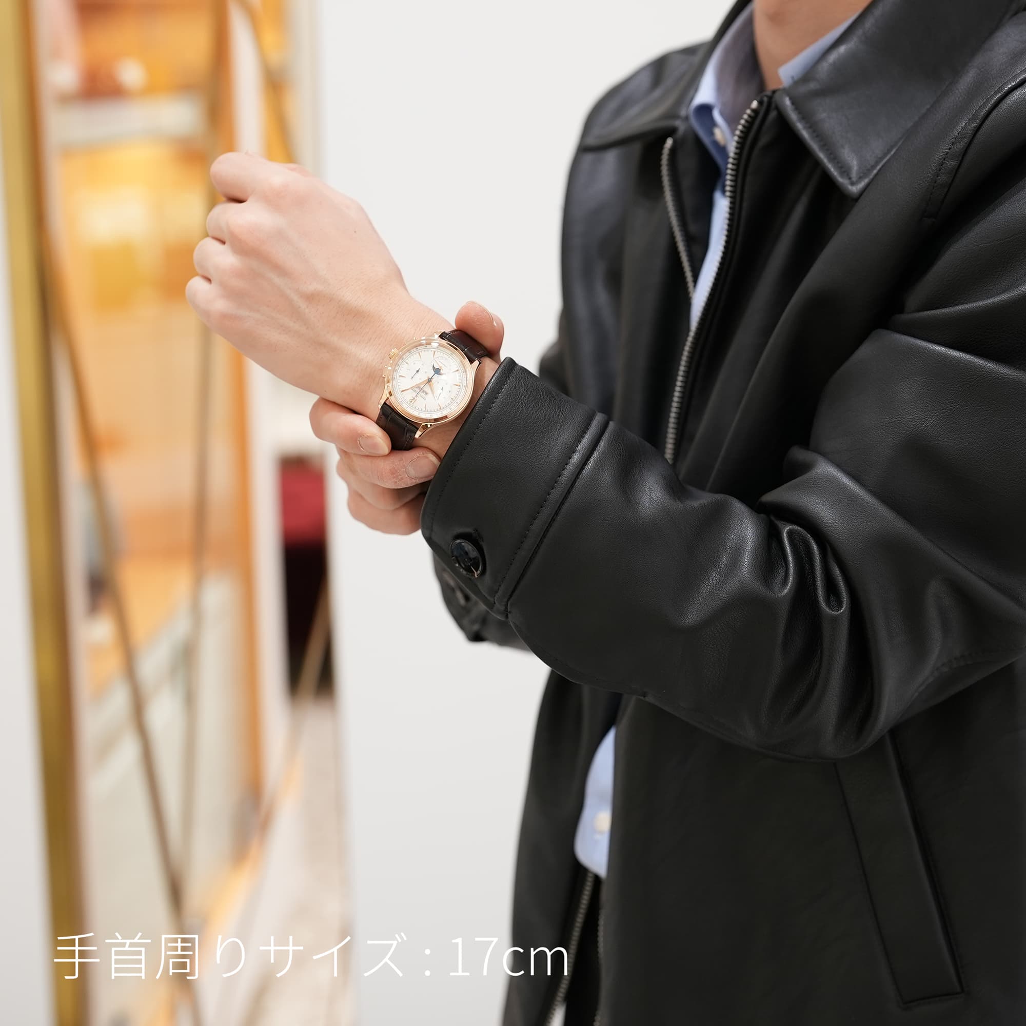 中古)JAEGER LECOULTRE ジャガー・ルクルト マスターコントロール
