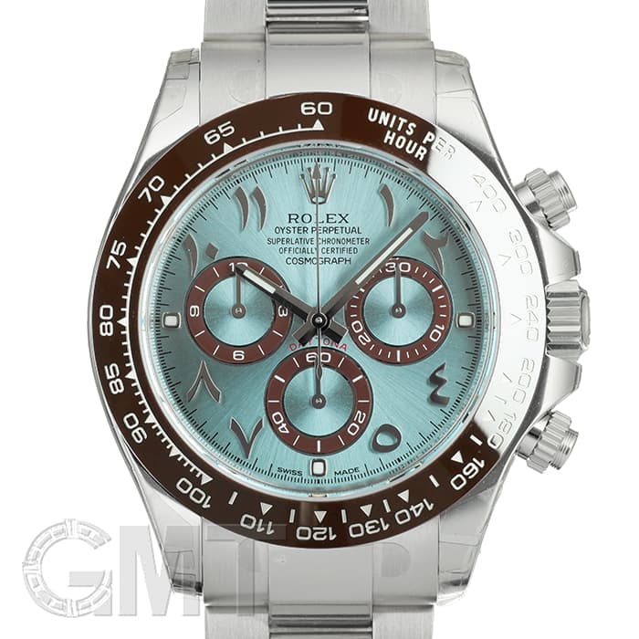 未使用)ROLEX ロレックス デイトナ 116506 アイスブルー アラビア
