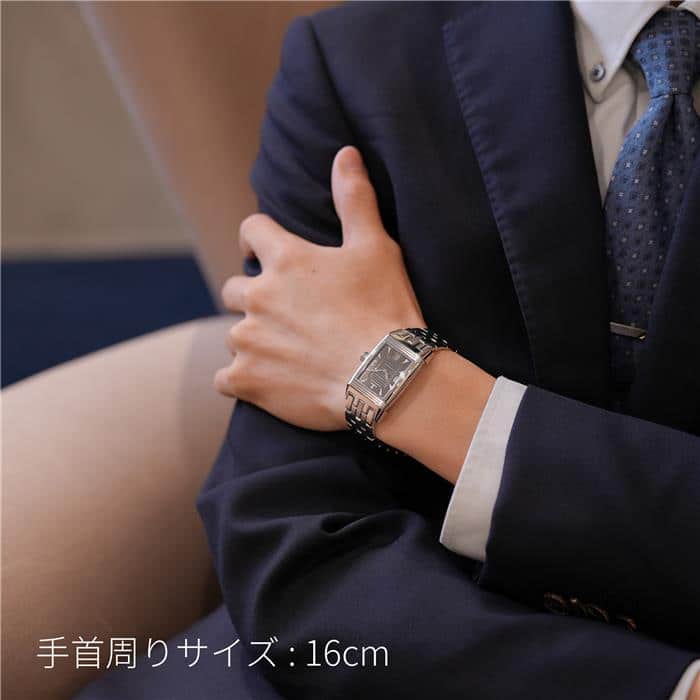 JAEGER LECOULTRE ジャガー・ルクルト レベルソ グランスポール オートマティック Q2908150