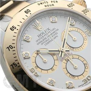 ROLEX ロレックス デイトナ 116523G ホワイト メイン