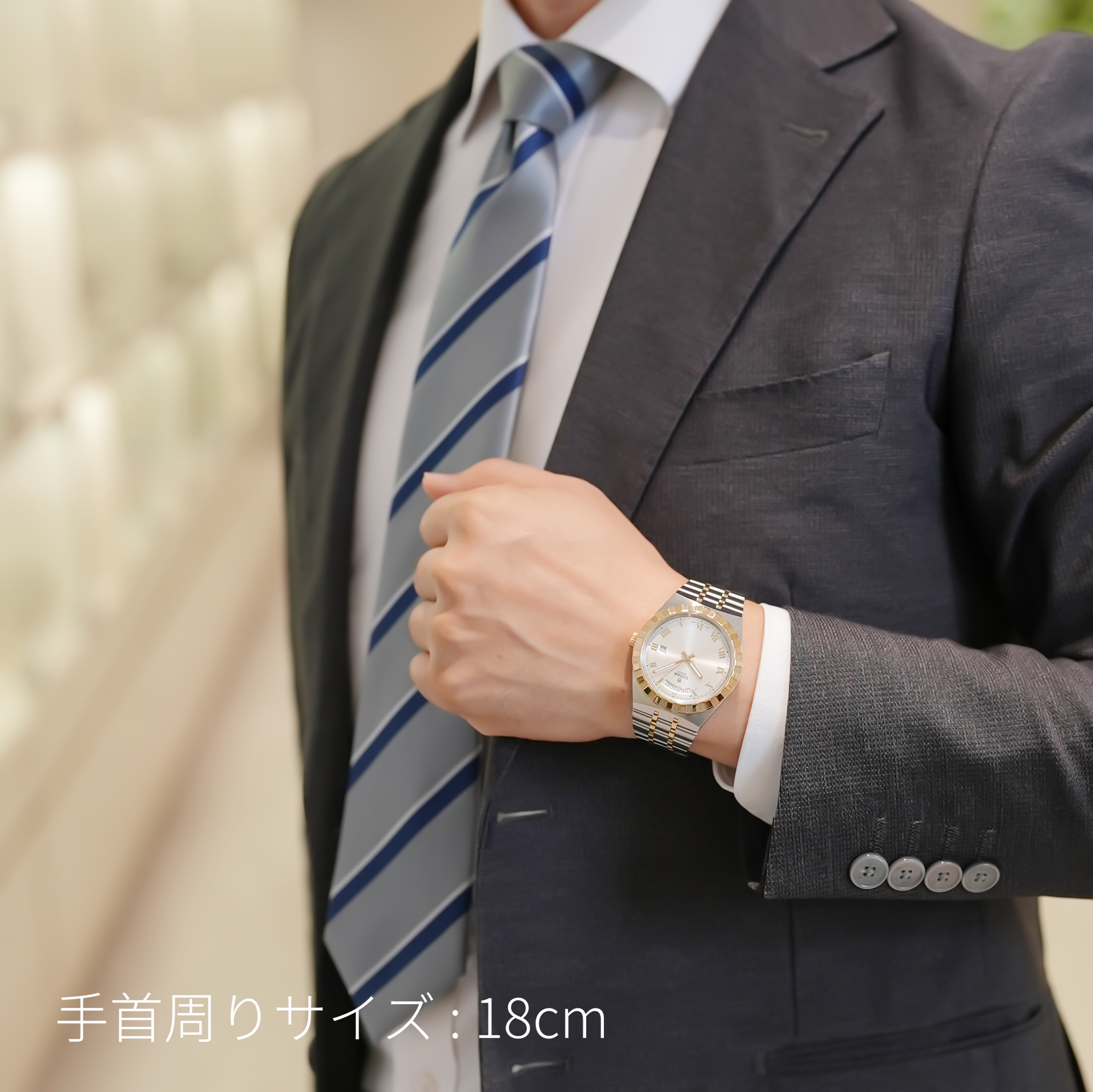 新品)TUDOR チューダー ロイヤル M28603-0001（商品ID：2717013950403