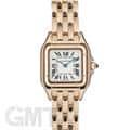 CARTIER カルティエ パンテール ドゥ カルティエ SM WGPN0006【保証書日付2年以内限定】☆ワンプライス買取！！