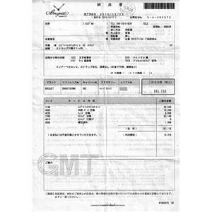 BREGUET ブレゲ アエロナバル TYPEXX タイプトゥエンティ 3800ST/92/9W6 メイン