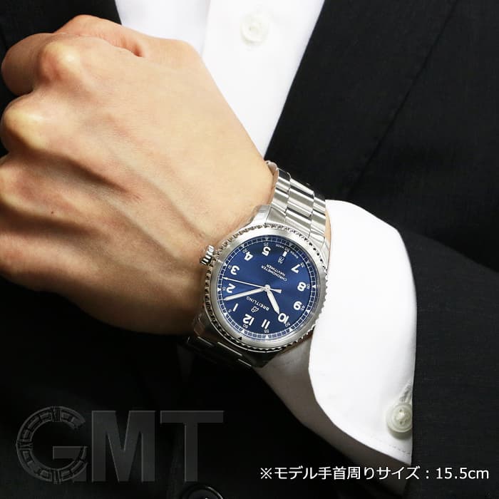 新品)BREITLING ブライトリング ナビタイマー 8 オートマチック 新品)BREITLING ブライトリング ナビタイマー 8 オートマチック