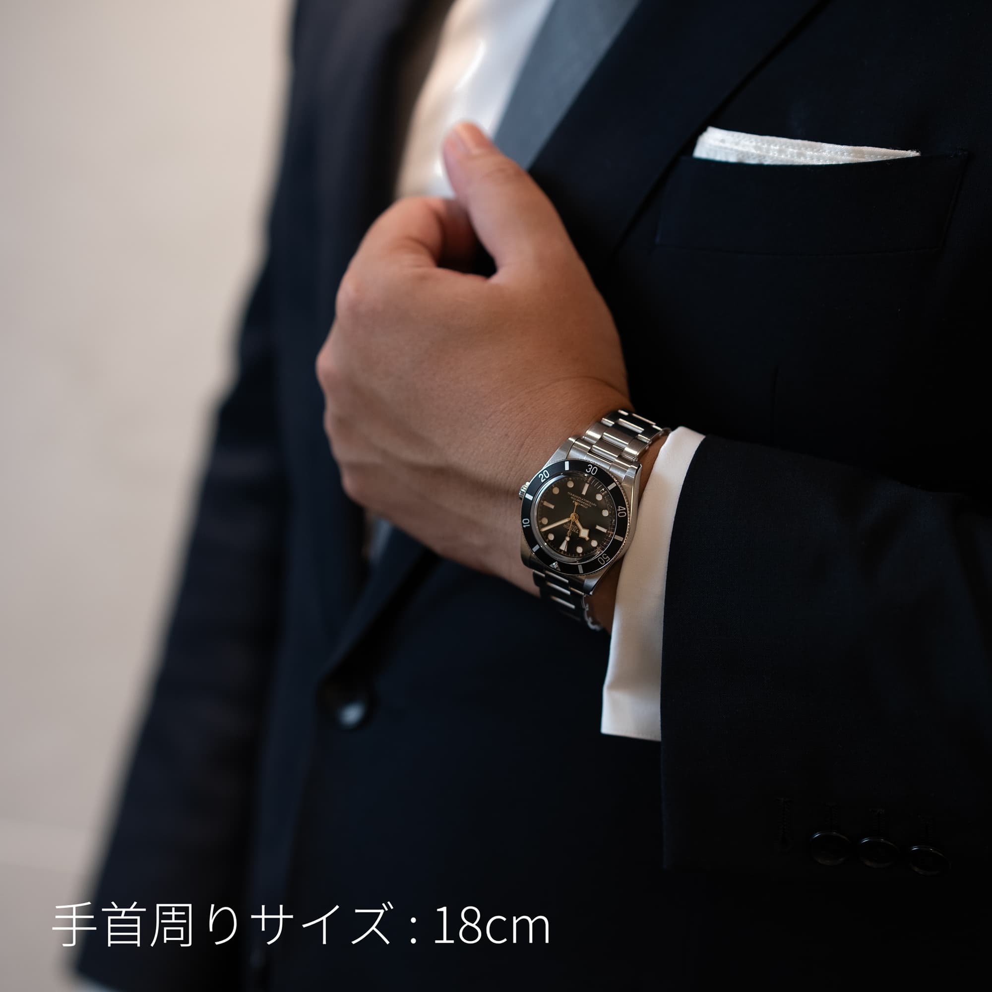 中古)TUDOR チューダー ブラックベイ ブラックベイ 54 79000N-0001 