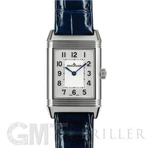 JAEGER LECOULTRE ジャガー・ルクルト レベルソ クラシック スモール Q2608532 シルバー メイン