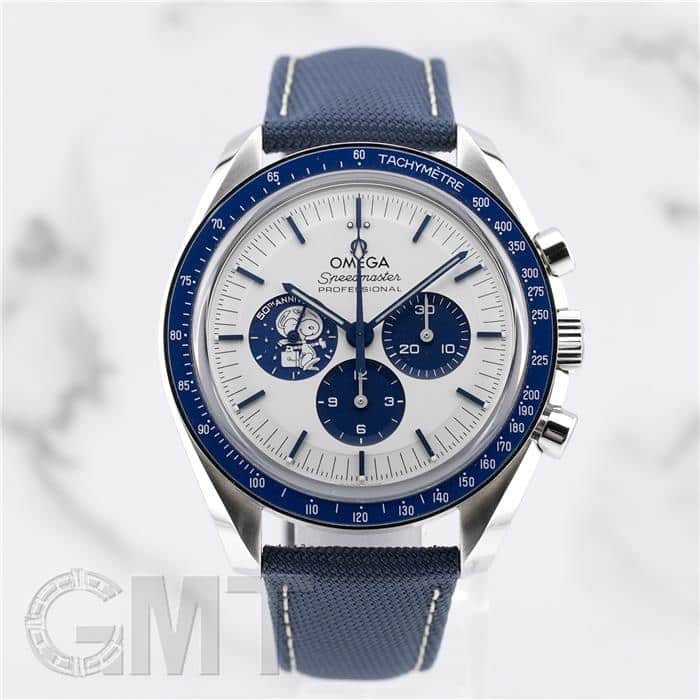 OMEGA オメガ スピードマスタースヌーピーアワード 3578.51 中古