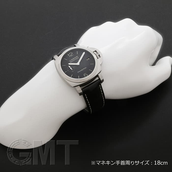 中古)OFFICINE PANERAI オフィチーネ パネライ ルミノール マリーナ