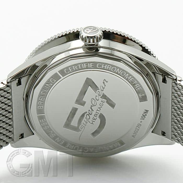 中古)BREITLING ブライトリング スーパーオーシャンヘリテージ '57