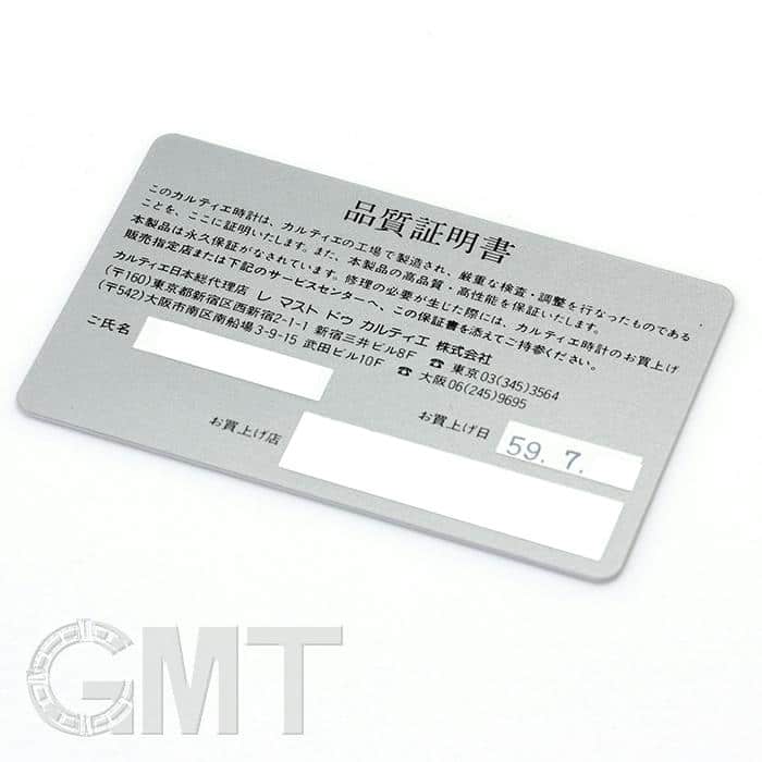 中古)CARTIER カルティエ サントス ガルベ LM オートマチック グレー