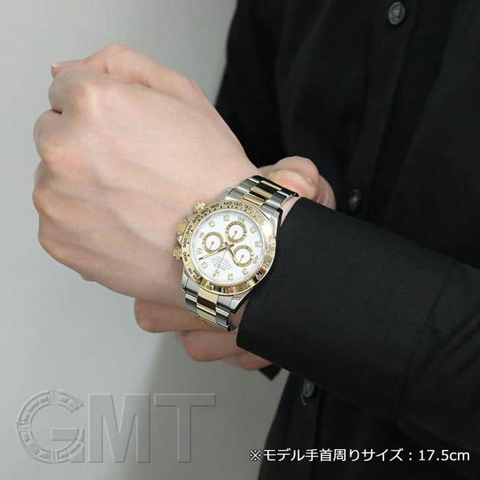 中古)ROLEX ロレックス デイトナ 116503G ホワイト（商品ID