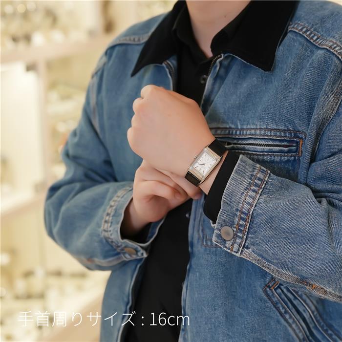 新品)JAEGER LECOULTRE ジャガー・ルクルト レベルソ トリビュート