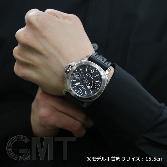 中古)OFFICINE PANERAI オフィチーネ パネライ ルミノール GMT