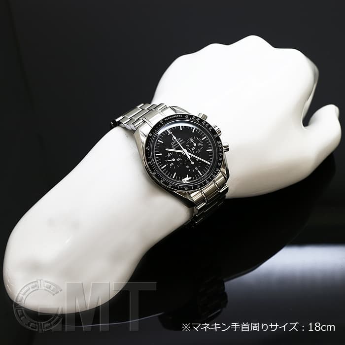 中古)OMEGA オメガ スピードマスター プロフェッショナル 311.30.42.30