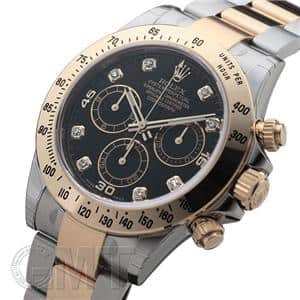 1ページ目 | ROLEX ロレックス デイトナの交換買取品一覧｜シュッピン