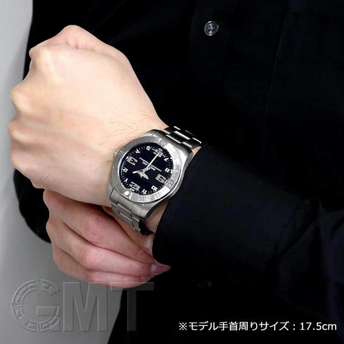 新品)BREITLING ブライトリング エアロスペース エヴォ E79363101B1E1