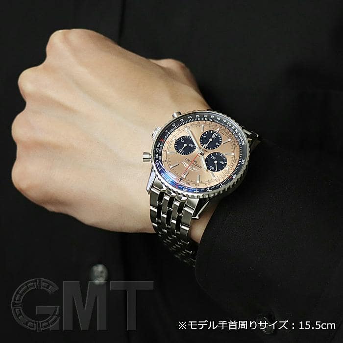 中古)BREITLING ブライトリング ナビタイマー B01 クロノグラフ