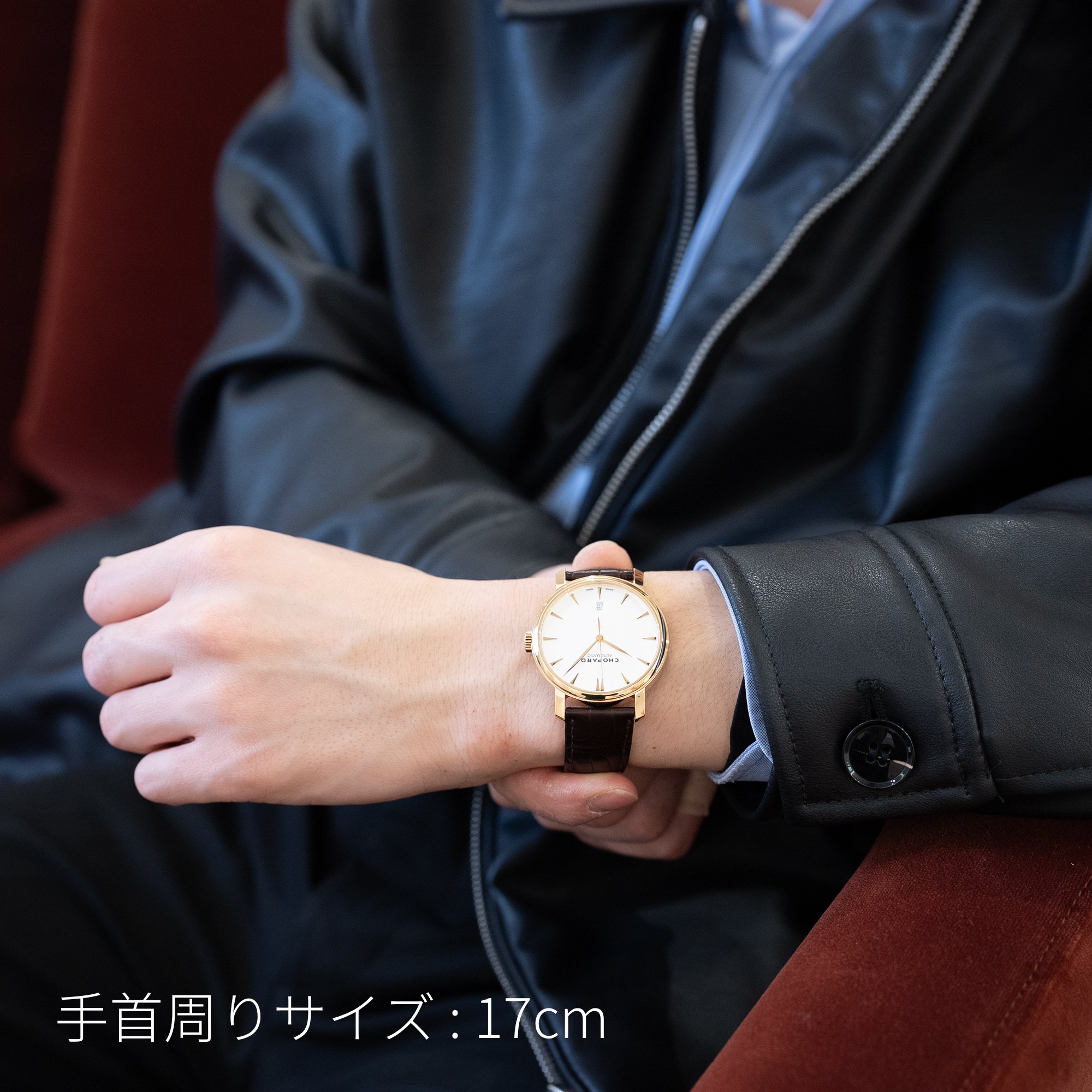 未開封＆未使用 新品)CHOPARD ショパール クラシック 161278-0002 イエローゴールド