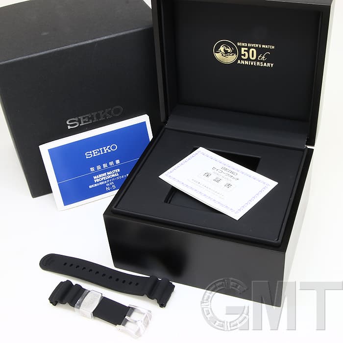 中古)SEIKO セイコー プロスペックス マリンマスター 国産