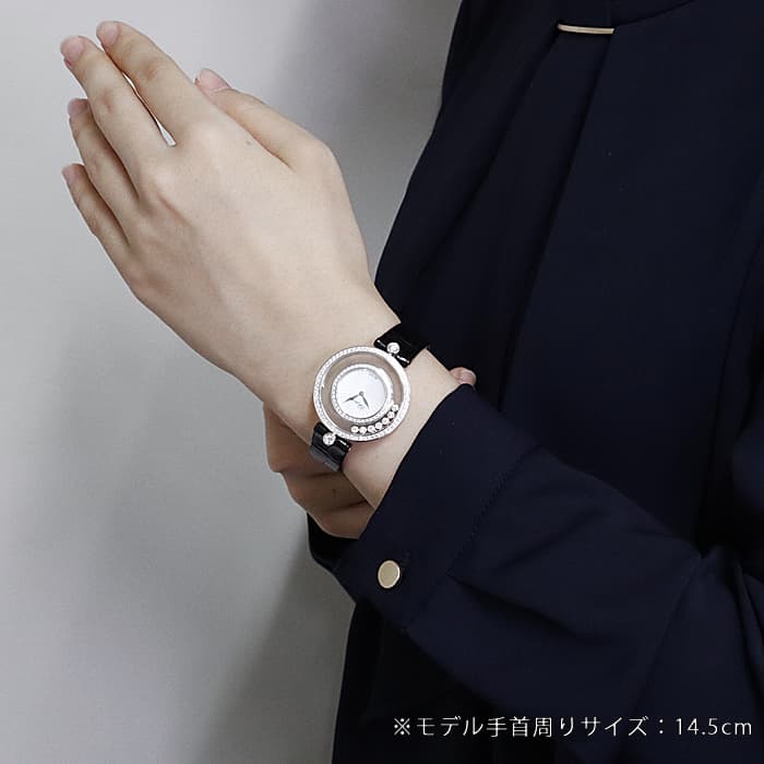 新品)CHOPARD ショパール ハッピーダイヤモンド 209426-1201（商品ID