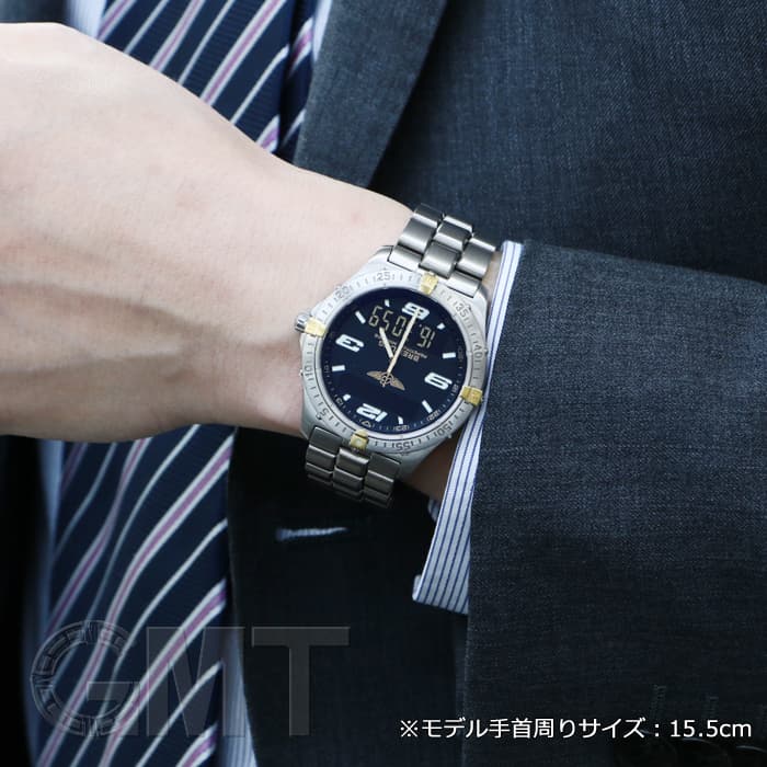 中古)BREITLING ブライトリング プロフェッショナル エアロ