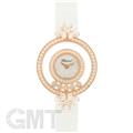 CHOPARD ショパール ハッピーダイヤモンド ベゼルダイヤ 204128-5001