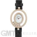 CHOPARD ショパール ハッピーダイヤモンド 204292-5201