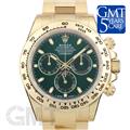 ROLEX ロレックス デイトナ 116508 グリーン 【保証書日付2年以内限定】