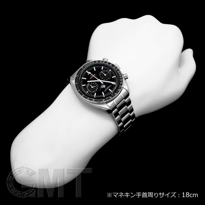 新品)OMEGA オメガ スピードマスター ムーンフェイズ コーアクシャル