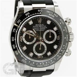 ROLEX ロレックス デイトナ 116519LNG ブラック 8Pダイヤ オイスターフレックス